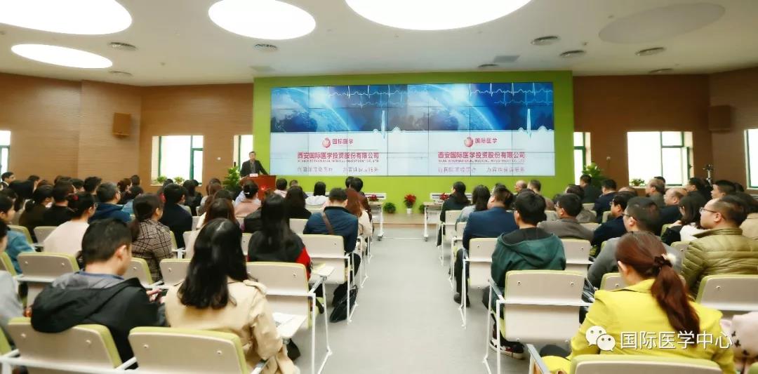 學科建設按下“加速鍵”---西安國際醫(yī)學中心召開?？漆t(yī)院、學科籌建部署會
