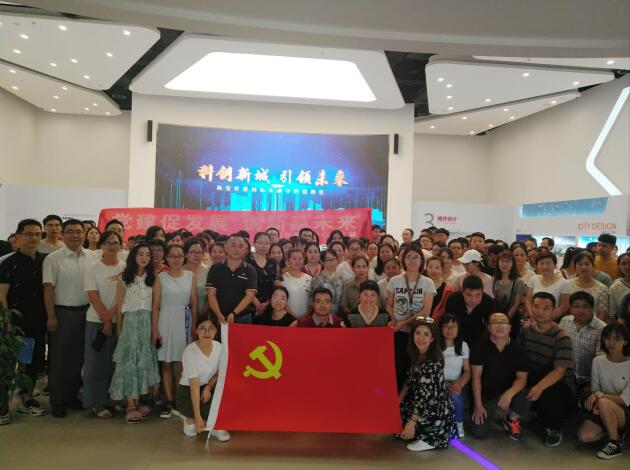 黨建促發(fā)展，創(chuàng)新贏未來