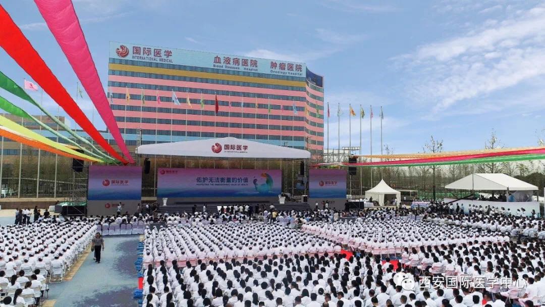 單條新聞點(diǎn)擊量達(dá)百萬(wàn)，西安國(guó)際醫(yī)學(xué)中心發(fā)生了什么大事？