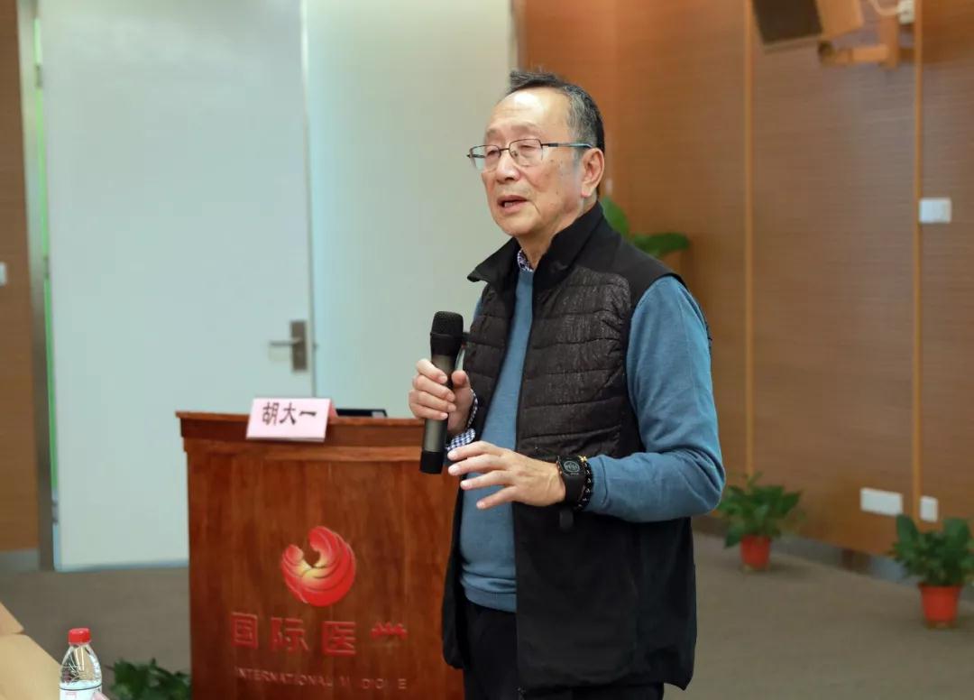 大咖來(lái)了！胡大一教授蒞臨西安國(guó)際醫(yī)學(xué)中心