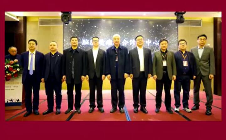 西安國際醫(yī)學(xué)中心醫(yī)院腦膠質(zhì)瘤綜合診療中心啟動(dòng)