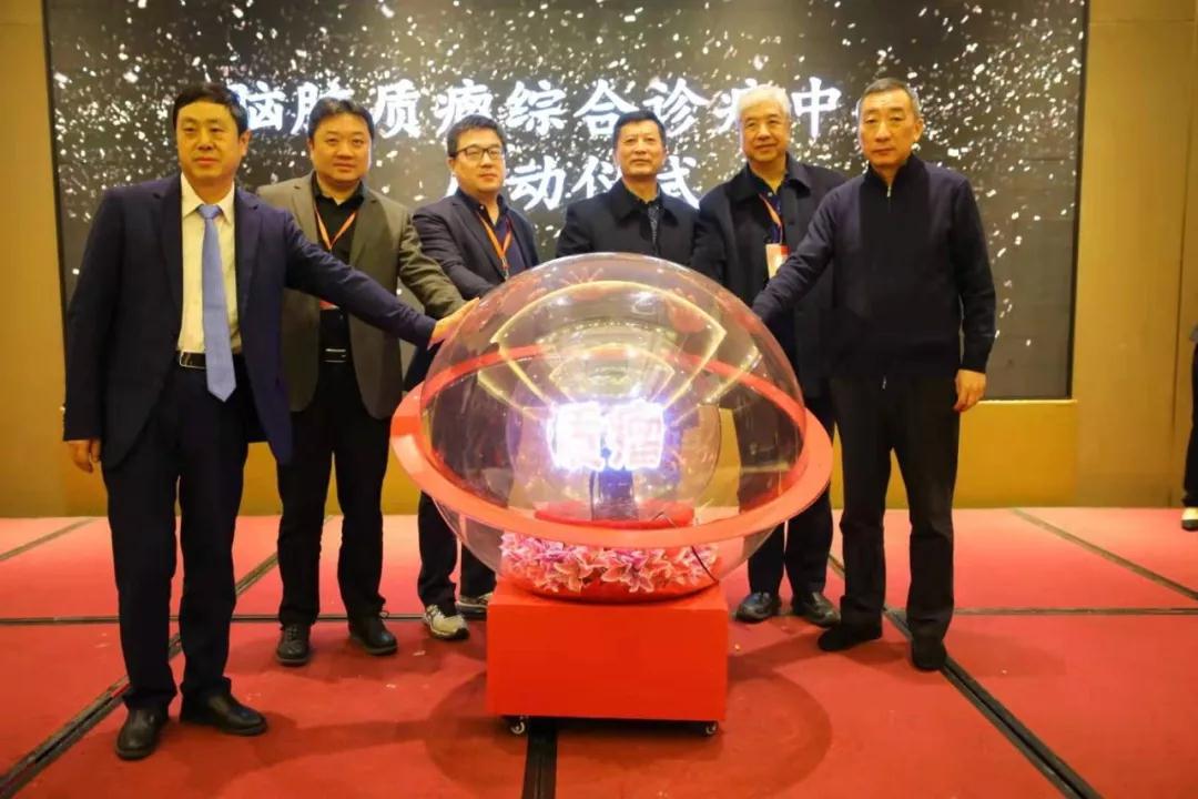 國際在線報(bào)道—西安國際醫(yī)學(xué)中心醫(yī)院舉行“腦膠質(zhì)瘤綜合診療中心”啟動會