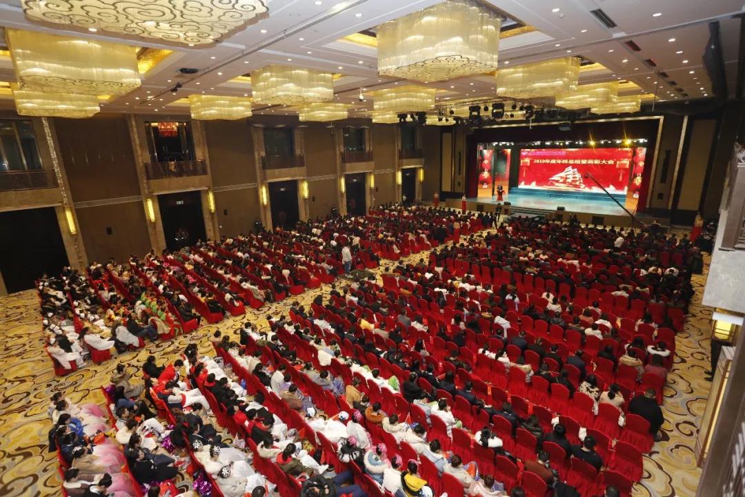 不忘初心 砥礪前行——西安國際醫(yī)學中心醫(yī)院2019年度年終總結(jié)暨表彰大會勝利召開