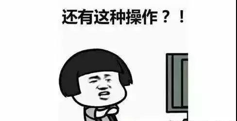 打游戲突然“中風” ，你get到大腦釋放的危險信號嗎？