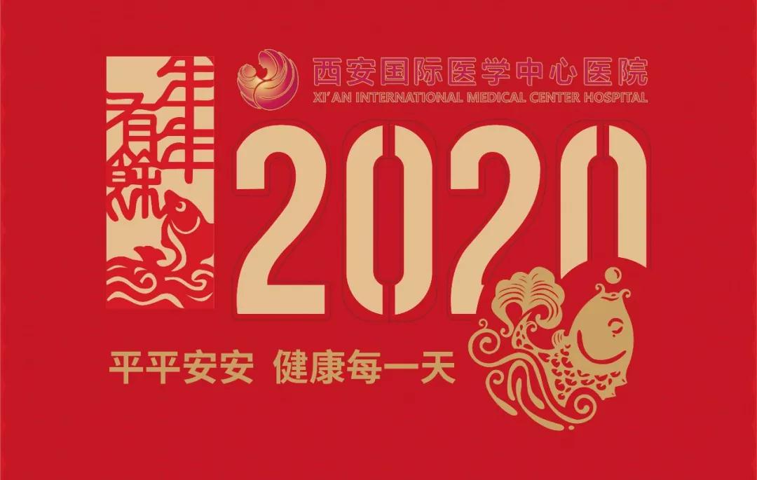 送送送！平平安安，健康每一天！2020年臺(tái)歷+掛歷出爐！
