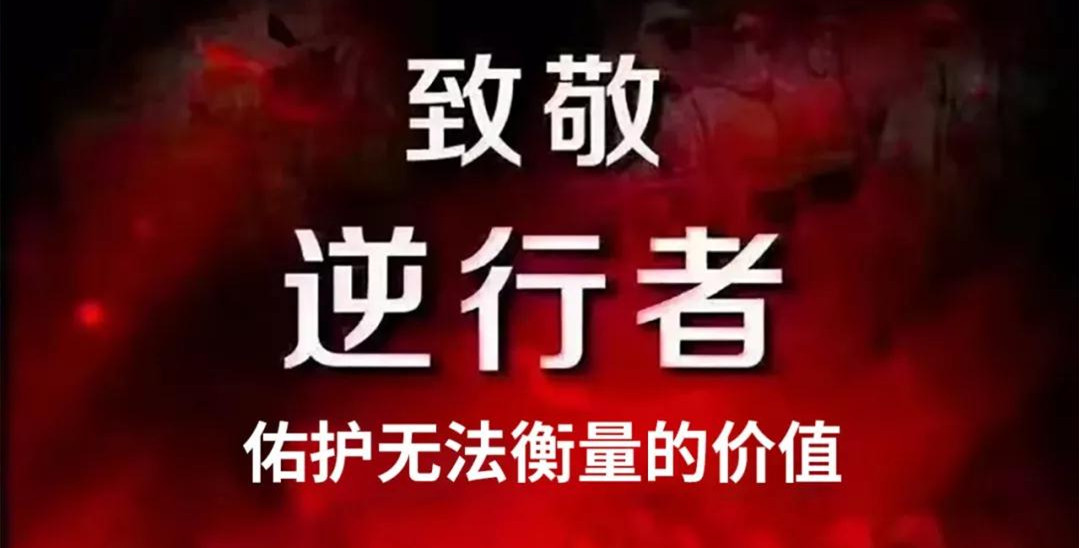 “媽媽，我愛你！我和爸爸為你加油”——記西安國(guó)際醫(yī)學(xué)中心醫(yī)院感染性疾病科
