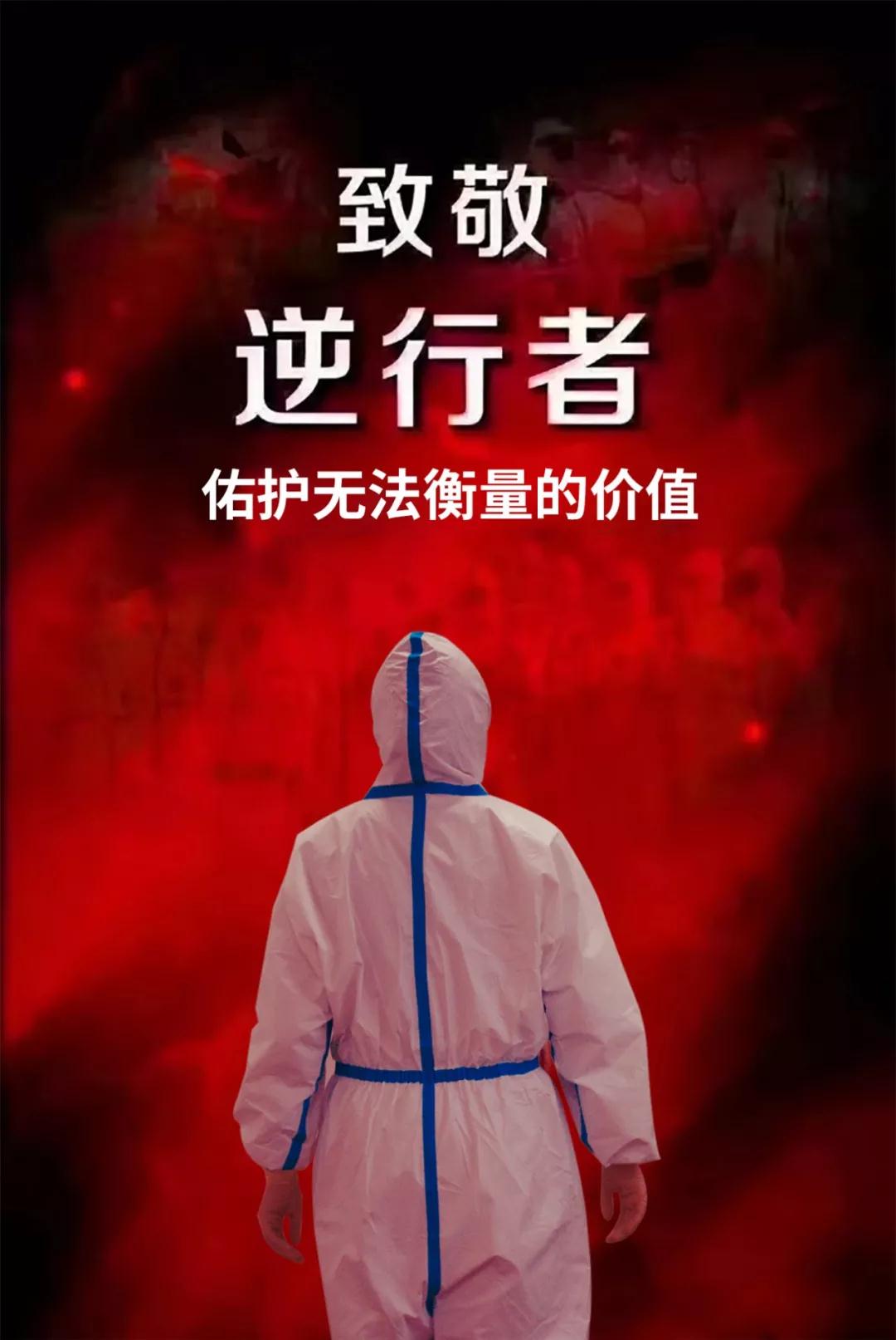 陽光網(wǎng)報道—“媽媽，我愛你！我和爸爸為你加油”——記西安國際醫(yī)學(xué)中心醫(yī)院感染性疾病科