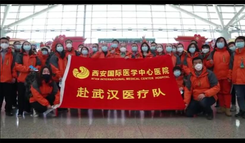 最美“逆襲者”再出發(fā)！西安國際醫(yī)學(xué)中心醫(yī)院212名醫(yī)護(hù)人員馳援武漢