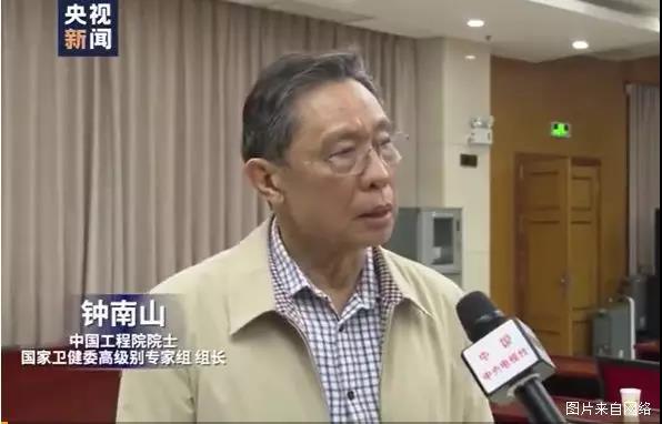 鐘南山院士呼吁：新型冠狀病毒可能通過糞口傳播，也許您的鞋已攜帶病毒回家……