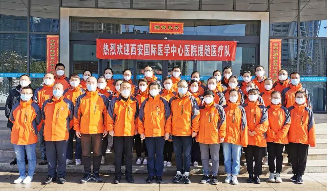 西安40名醫(yī)護專家馳援卓爾隨州應(yīng)急醫(yī)院！