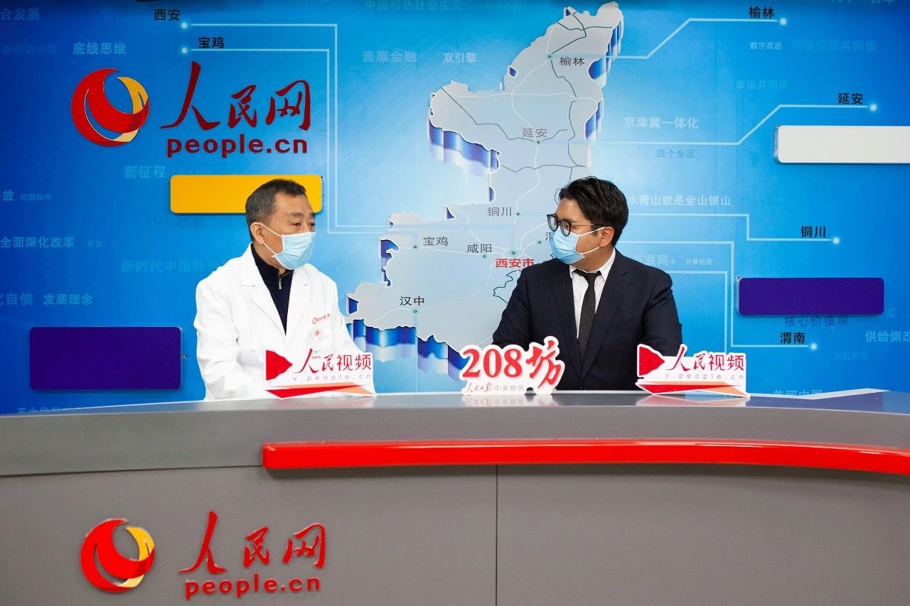 西安國(guó)際醫(yī)學(xué)中心醫(yī)院院長(zhǎng)尹強(qiáng)接受人民網(wǎng)專(zhuān)訪