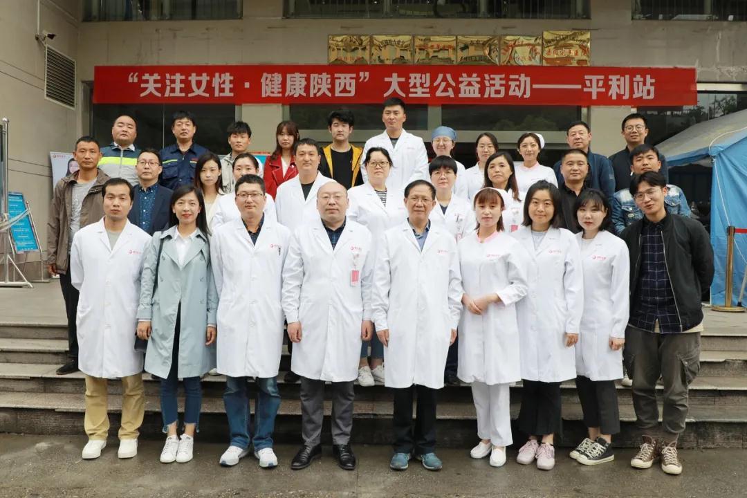 看哇！離西安400公里的平利，以西安國際醫(yī)學中心醫(yī)院為主的大專家在這里義診了