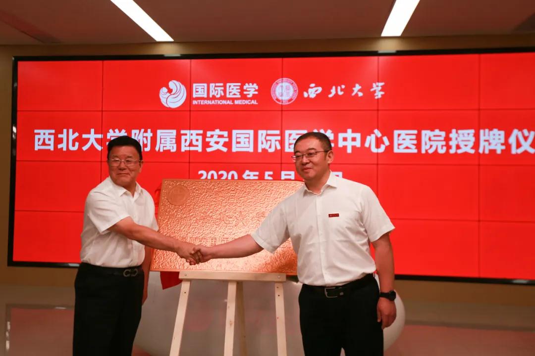 央視頻—院校新融合：開啟醫(yī)、教、研跨越式新發(fā)展