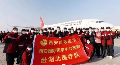 西安國際醫(yī)學中心醫(yī)院疫情防控宣傳獲多家媒體關(guān)注