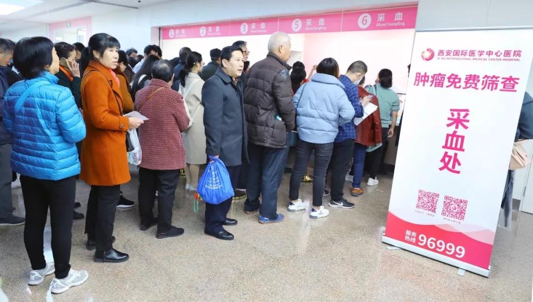 贊！西安國際醫(yī)學(xué)中心醫(yī)院兩期免費(fèi)篩查社會公益活動圓滿完成，萬余名市民獲益