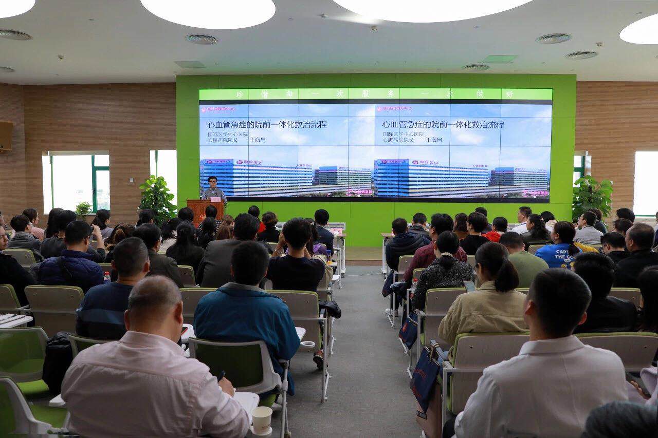 西安國際醫(yī)學中心醫(yī)院舉行“心血管急癥院前、院內(nèi)一體化救治規(guī)范培訓”