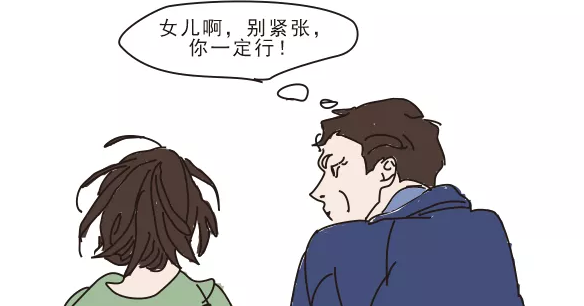 終于，他出院了，如愿陪女兒走向考場