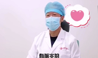 心臟病的前兆？聽聽專家怎么說