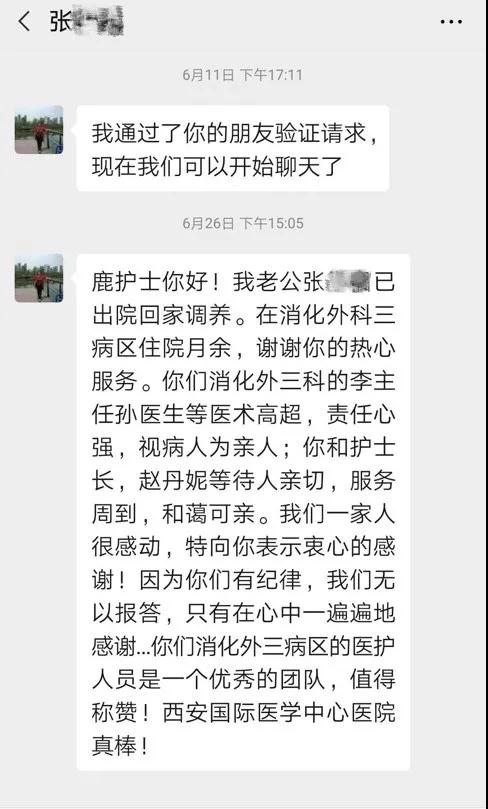 ?！拔浮苯】?“腸”享人生