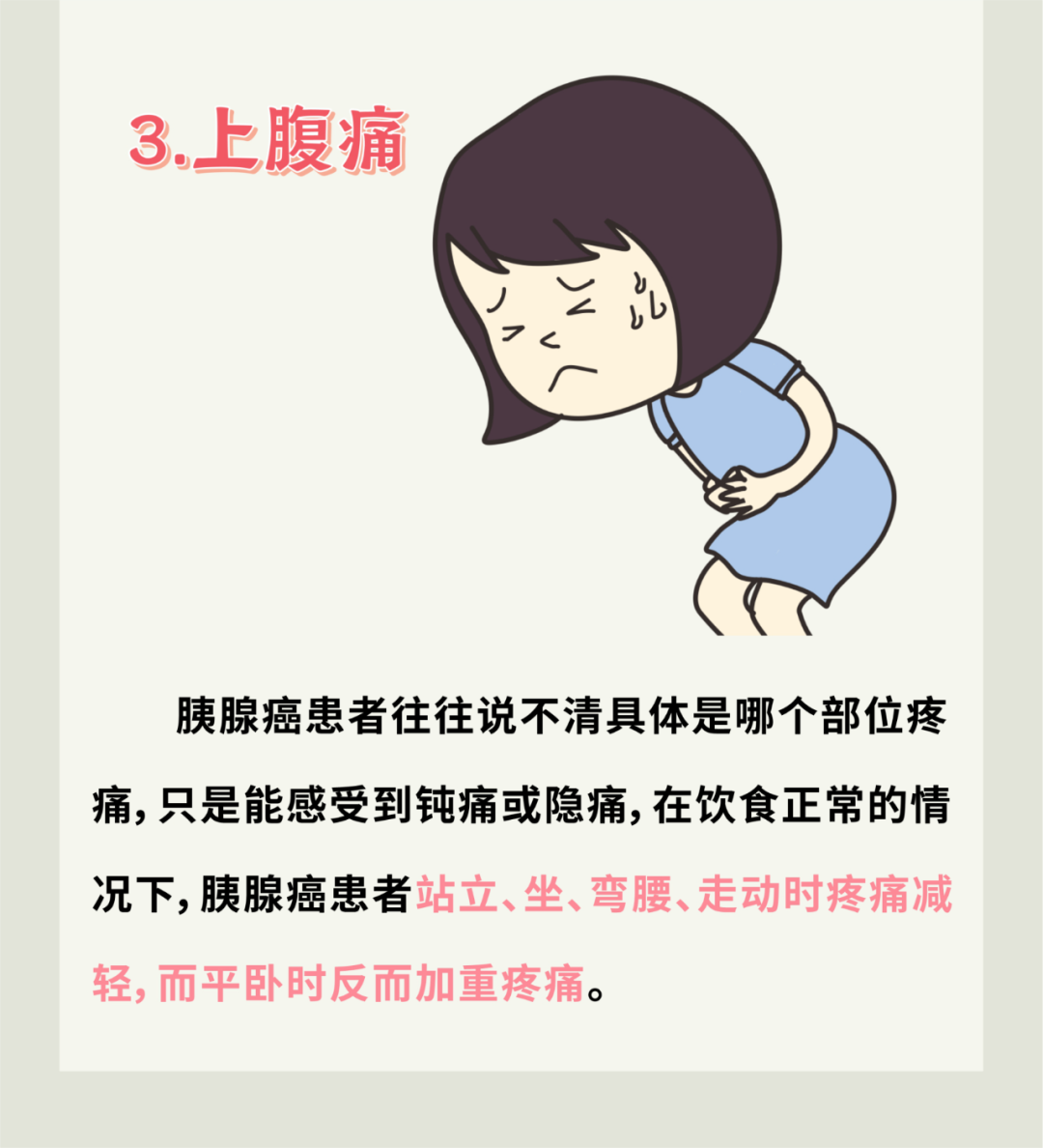 有這幾種習(xí)慣易患＂癌王”，尤其是第一種