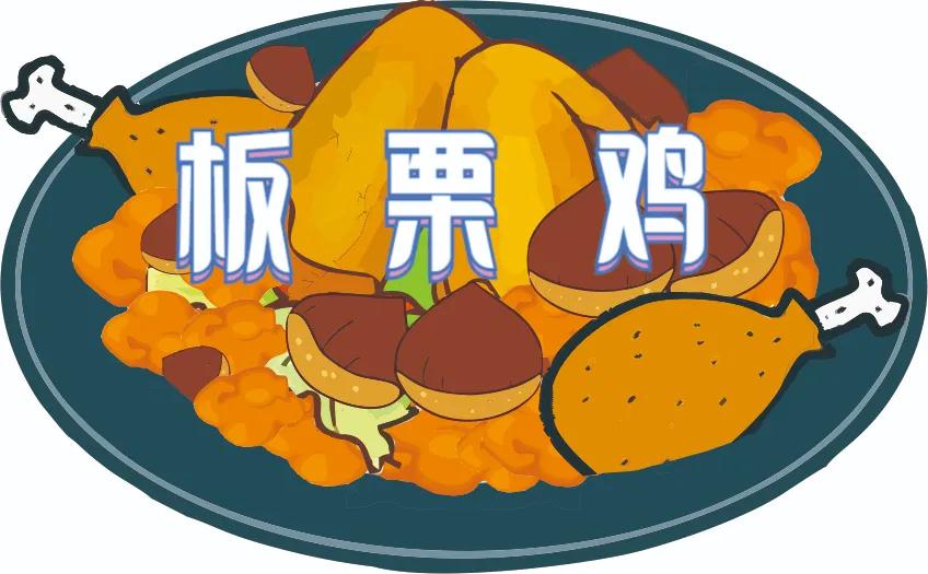 板栗別只是用糖炒，這樣烹飪更有營(yíng)養(yǎng)