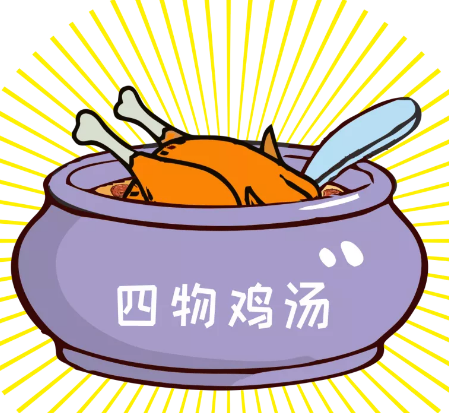 【每日一膳】冬季手腳冰冷，雞湯這樣燉補(bǔ)血又驅(qū)寒！