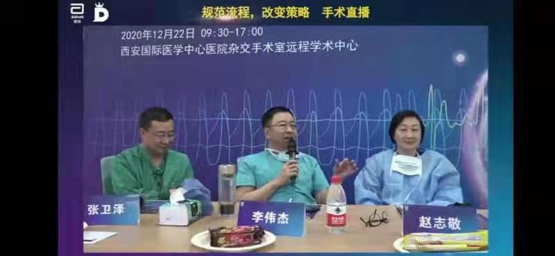 醫(yī)學(xué)大咖直播帶貨？知識(shí)才是硬道理！