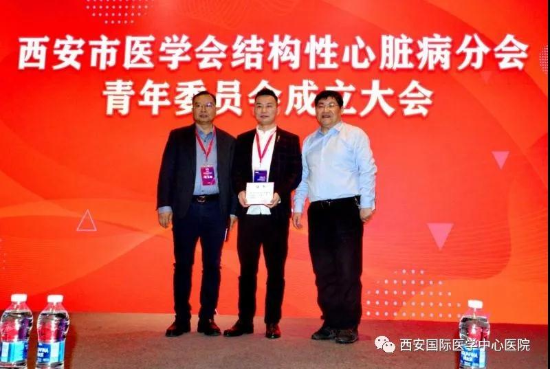 我院曾廣偉當選西安醫(yī)學會結構性心臟病分會青年委員會第一屆主任委員