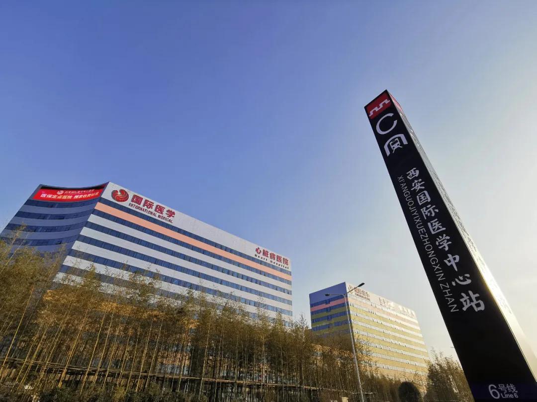 羨慕了！地鐵6號線西安國際醫(yī)學(xué)中心站，全省唯一直接連通醫(yī)療區(qū)的健康線！