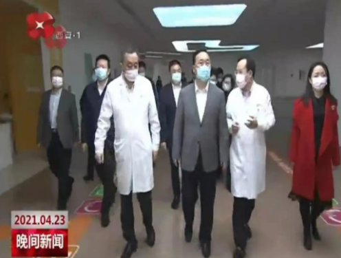 省委常委、市委書記王浩視察西安國際醫(yī)學中心醫(yī)院