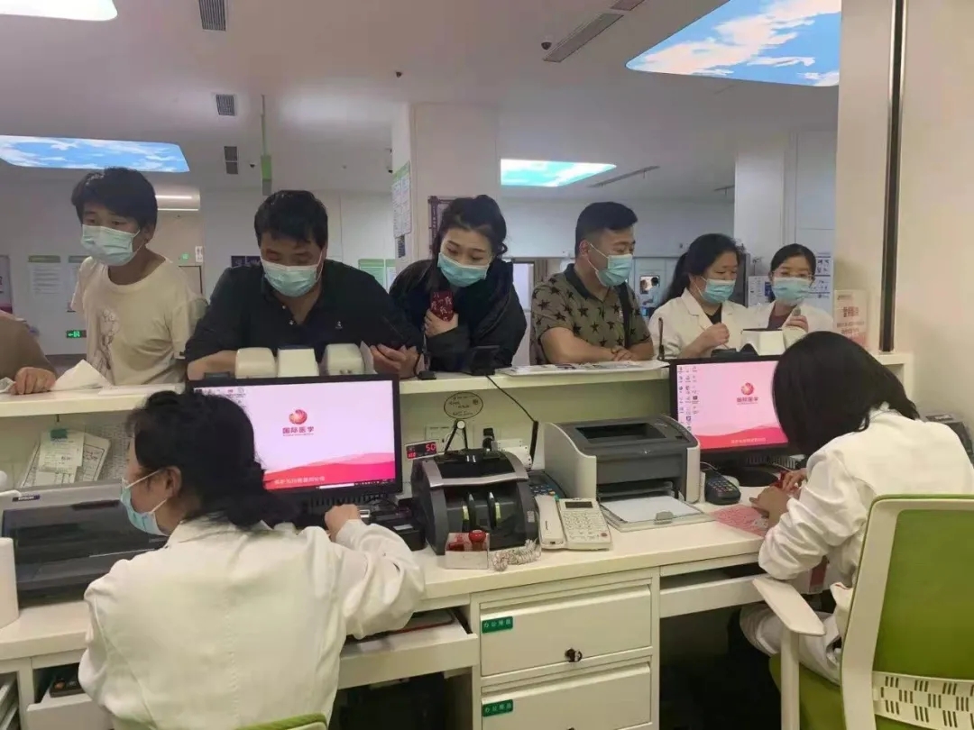 這些費用大幅降低了！西安國際醫(yī)學中心醫(yī)院完成醫(yī)療收費標準切換工作