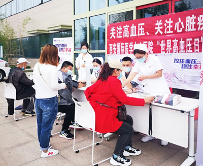 西安國際醫(yī)學(xué)中心醫(yī)院舉行“關(guān)注高血壓、關(guān)心心臟疾病”義診活動