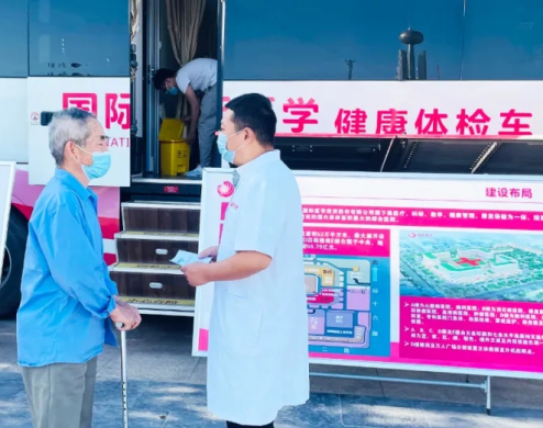 西安國(guó)際醫(yī)學(xué)中心醫(yī)院赴渭南市大荔縣開展義診活動(dòng)