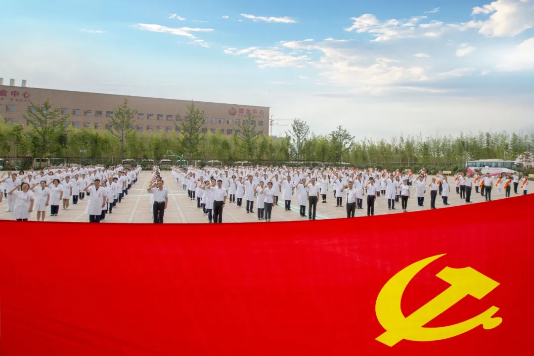 今天，西安國際醫(yī)學(xué)中心醫(yī)院這樣慶祝黨的生日！
