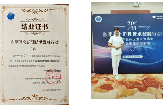 致敬白衣天使！血液凈化中心護士丁緣榮獲兩項獎