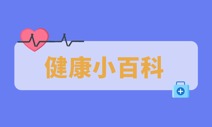 @瑟瑟發(fā)抖的你  降溫+降雨，正確泡腳指南要收藏噢！