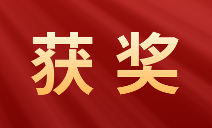 榮獲七大獎(jiǎng)！2021 年度陜西醫(yī)療總評(píng)榜揭曉