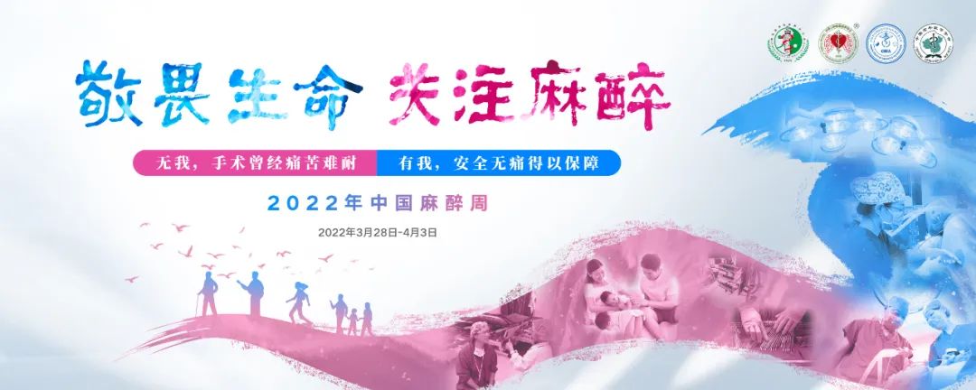 神秘的麻醉世界里，這13個(gè)問題......