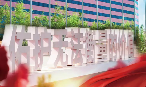 五一勞動節(jié)：致敬奮斗在崗位上的你！