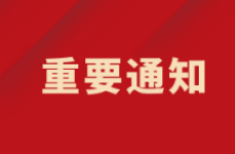 端午節(jié)，我們佑護(hù)健康不停歇
