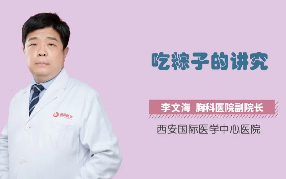 又到一年端午時，吃粽子的講究你知道嗎？