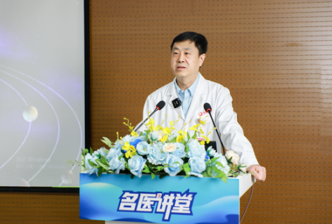 從來(lái)如此，便對(duì)嗎？第四期《名醫(yī)講堂》引來(lái)思維碰撞
