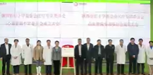 陜西省紅十字基金會醫(yī)療專家委員會心血管病專家委員會成立大會在我院召開