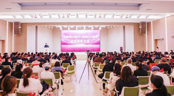 砥礪奮進開新局 凝心聚力再出發(fā)——我院舉行2022年度總結表彰大會