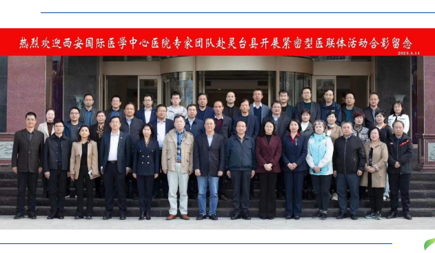 “在家門(mén)口看得好病”，我院專家走進(jìn)甘肅靈臺(tái)縣