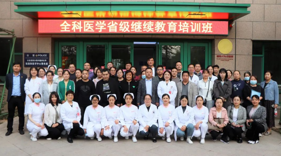 學(xué)技能 強(qiáng)本領(lǐng)！38個(gè)社區(qū)，80余名全科醫(yī)生參加專題講座