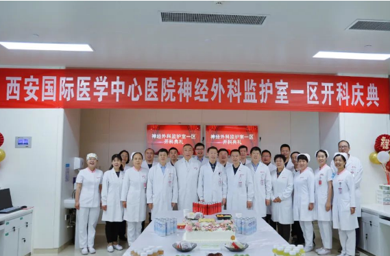 新征程！心內(nèi)五科、神外ICU一區(qū)開科運行