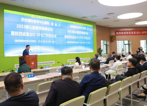 再添醫(yī)療“重器”！D-SPECT心臟專(zhuān)用機(jī)在我院投入運(yùn)行