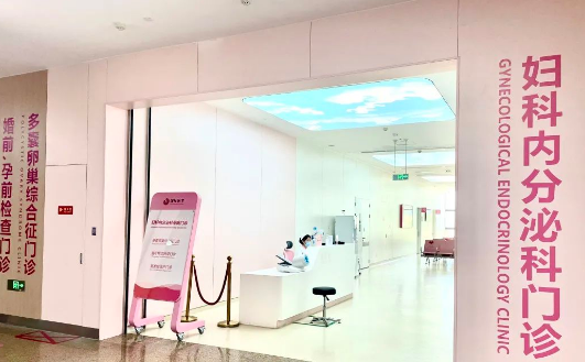 西安國(guó)際醫(yī)學(xué)中心醫(yī)院開(kāi)設(shè)免費(fèi)婚前、孕前檢查門診