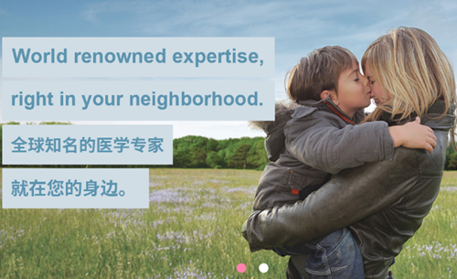 隨時(shí)隨地獲取國(guó)際一手健康知識(shí)！西安國(guó)際醫(yī)中心醫(yī)院“妙佑健康知識(shí)庫(kù)”全新上線！